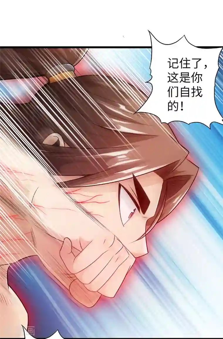 太古狂神第21话