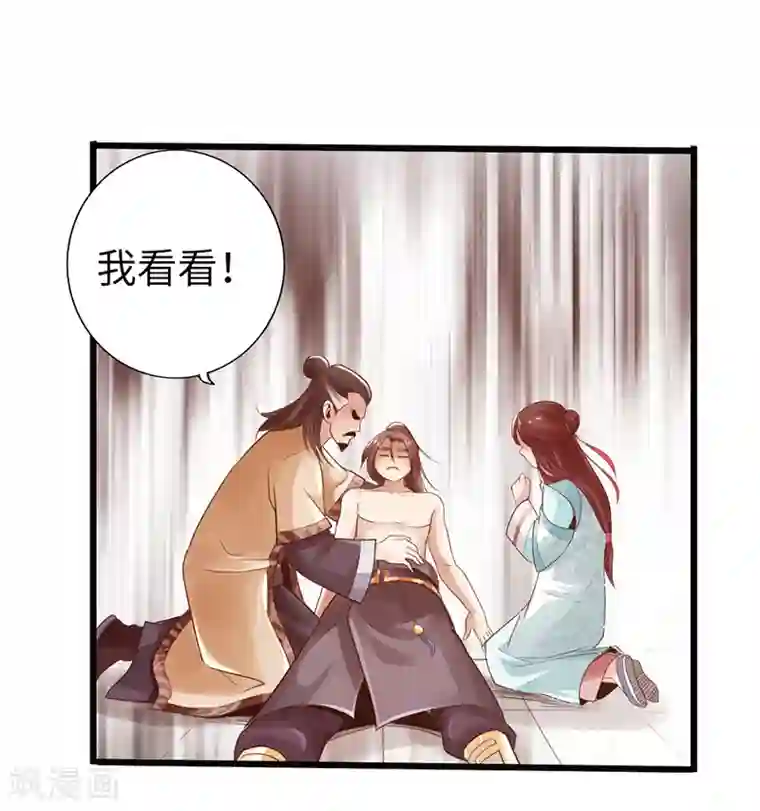 太古狂神第21话