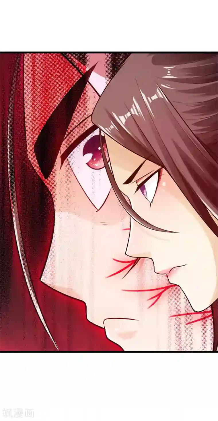 太古狂神第21话