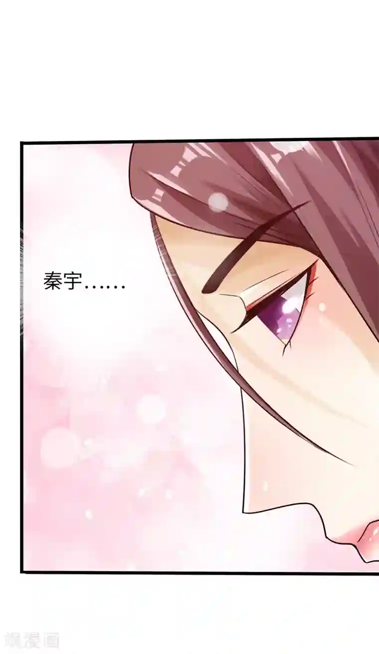 太古狂神第21话