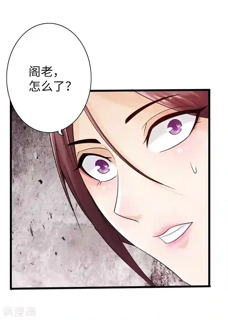 太古狂神第21话