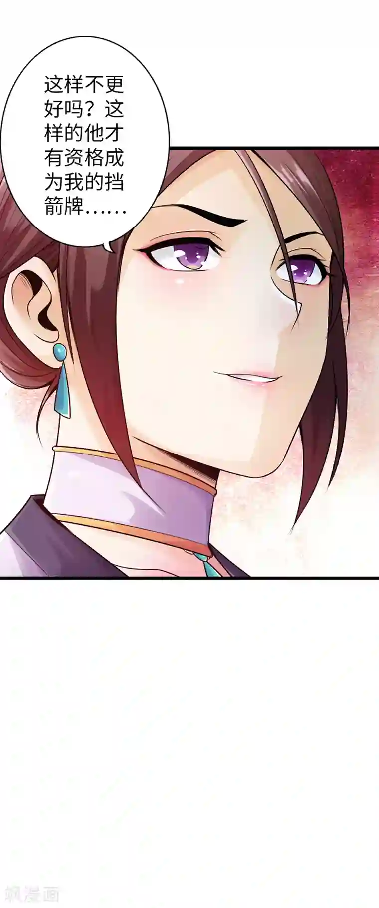 太古狂神第21话