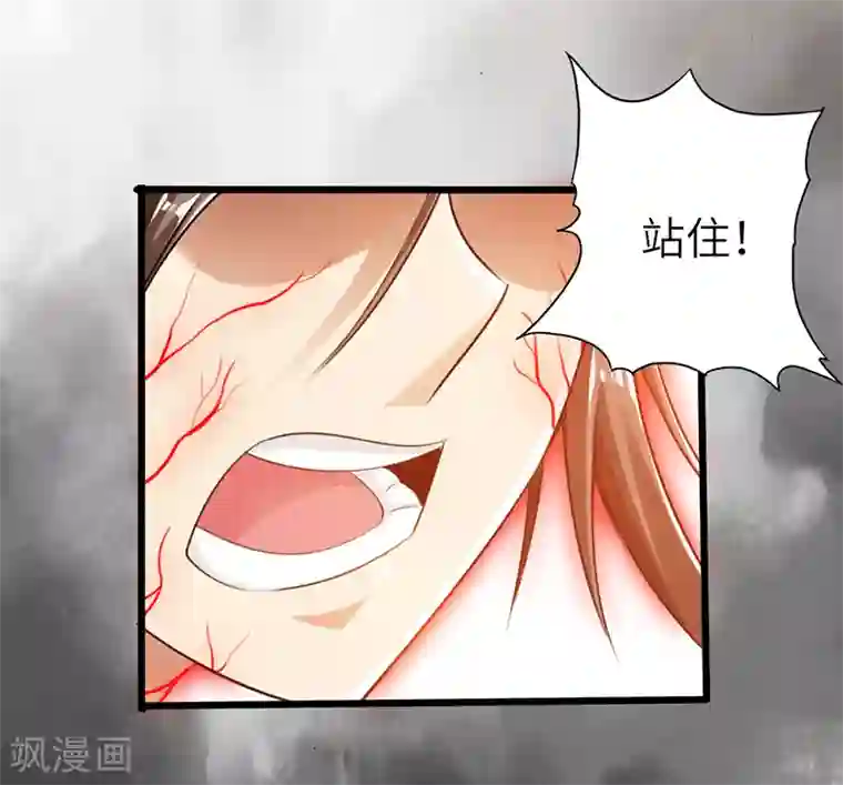 太古狂神第21话