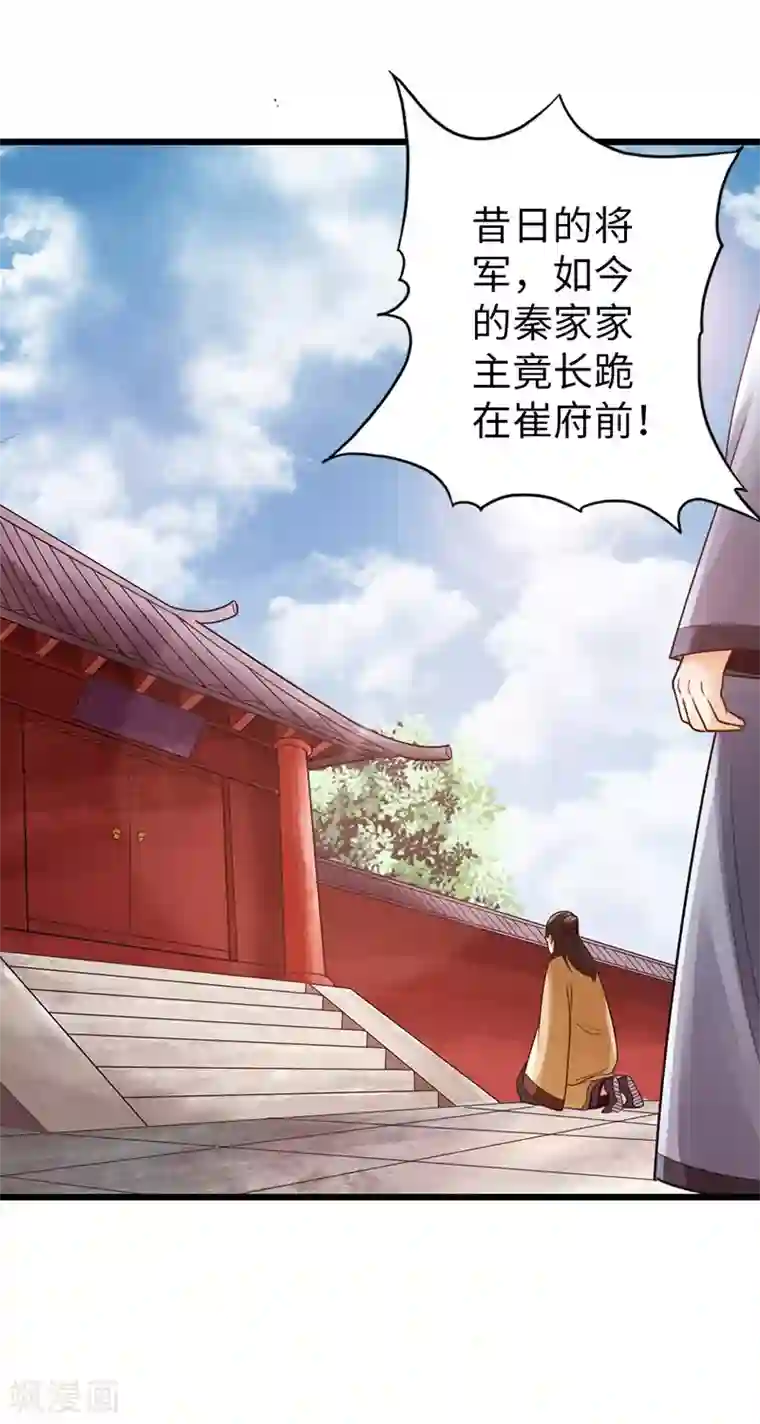 和同事发生了两次关系第22话