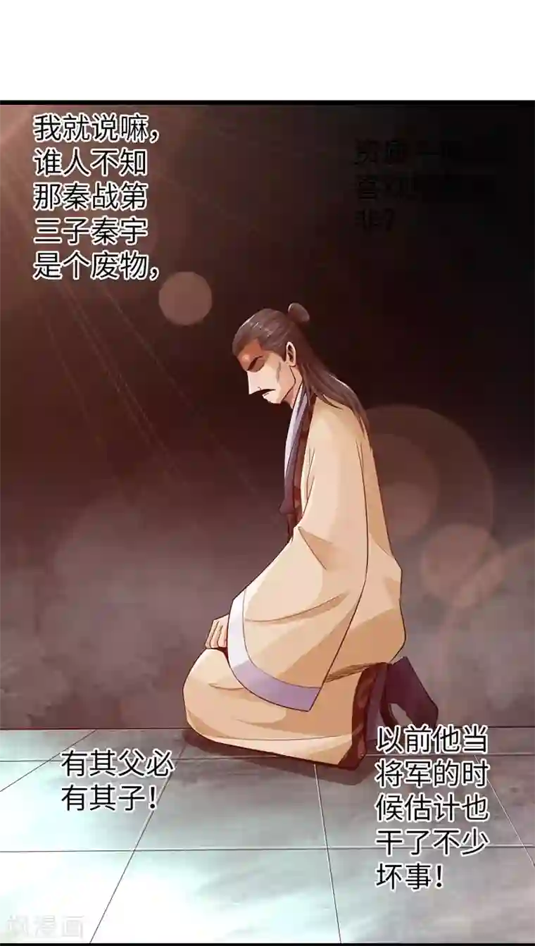 和同事发生了两次关系第22话