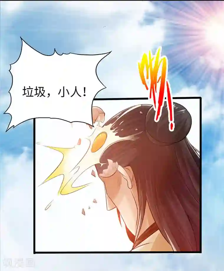 和同事发生了两次关系第22话