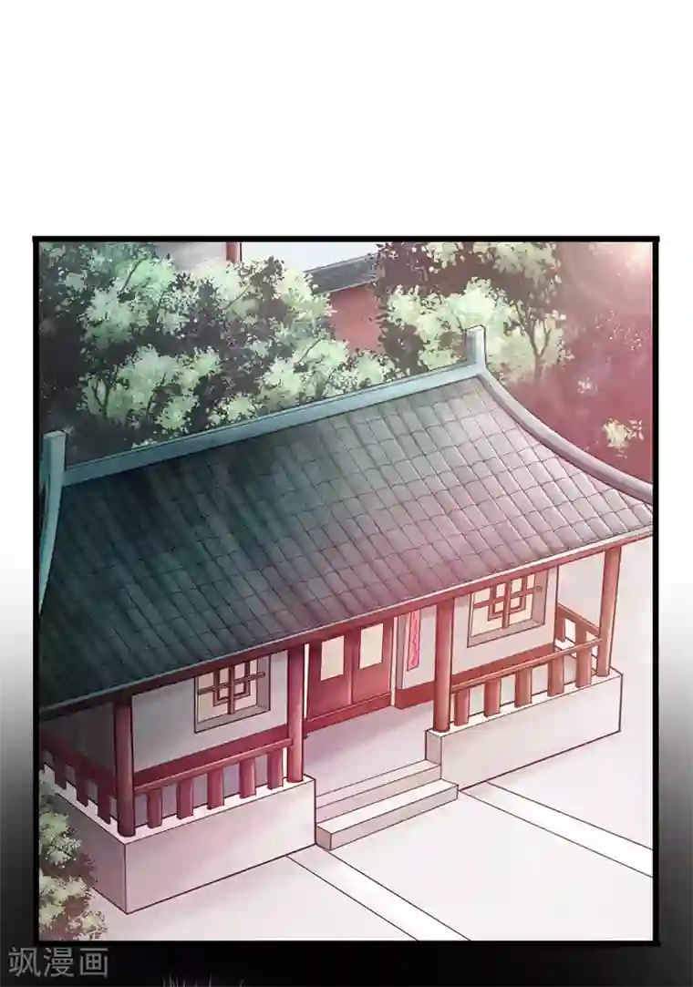 太古狂神第23话