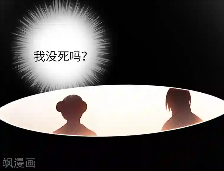 太古狂神第23话