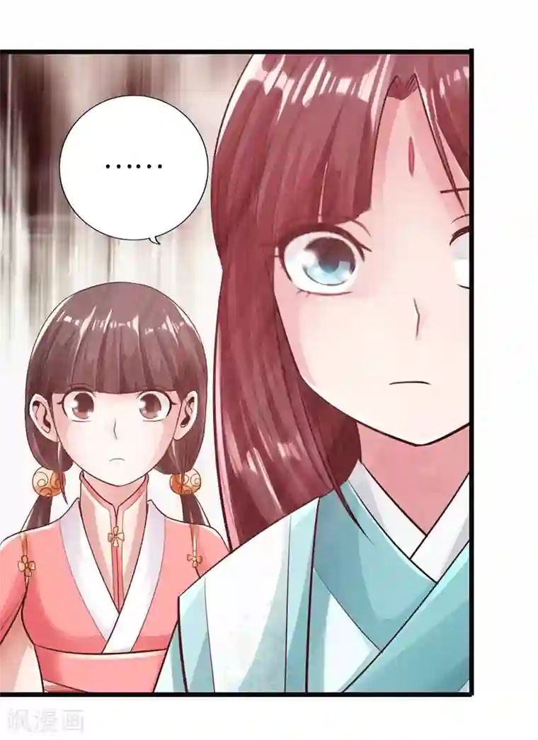 太古狂神第24话