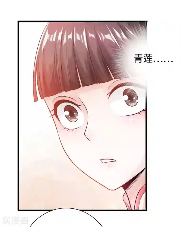 太古狂神第24话