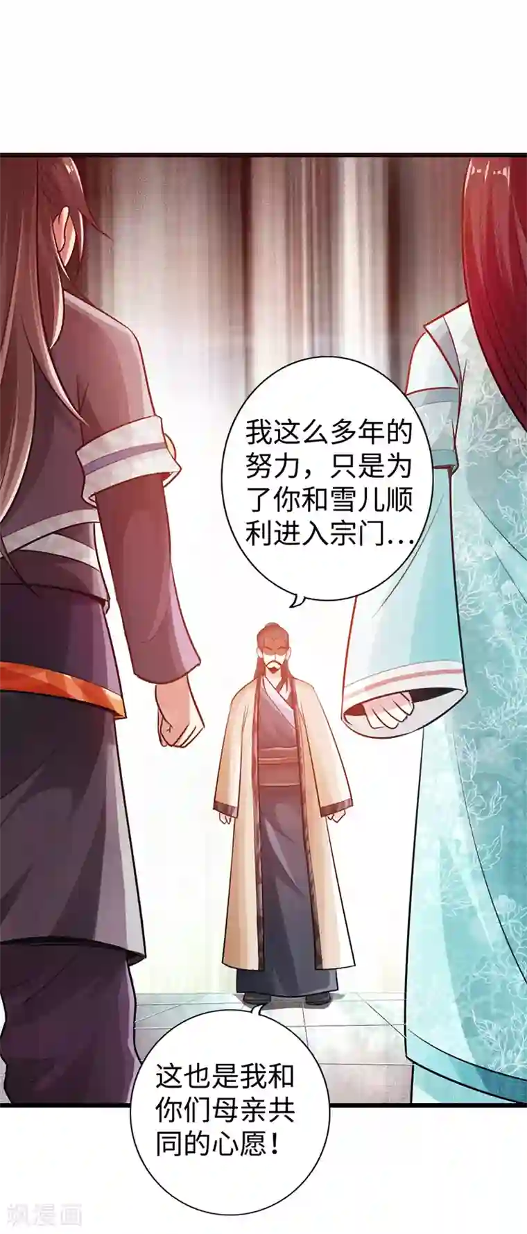 太古狂神第24话