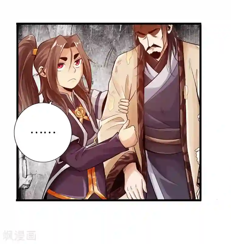 太古狂神第24话