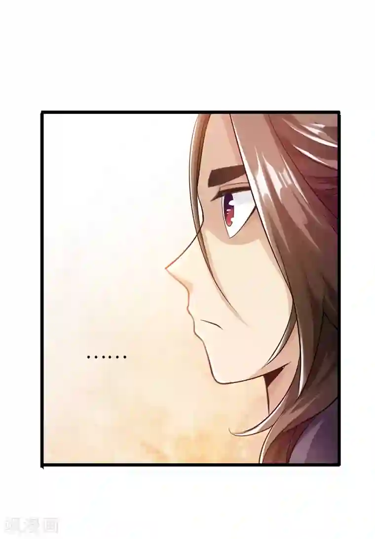 太古狂神第25话