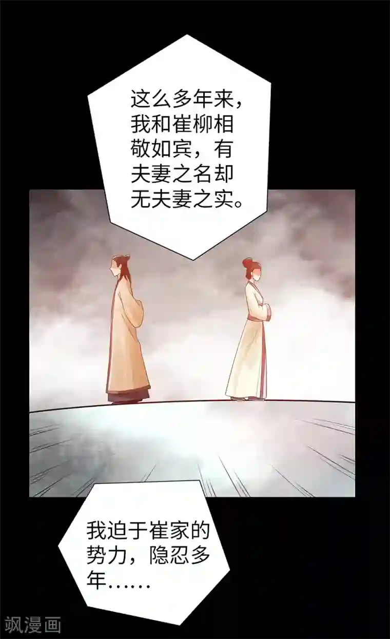 太古狂神第25话