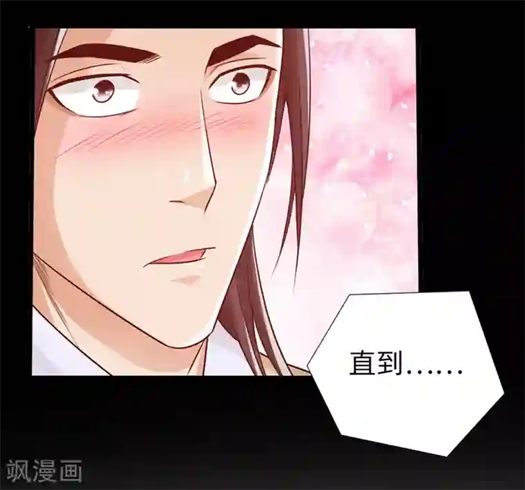 太古狂神第25话