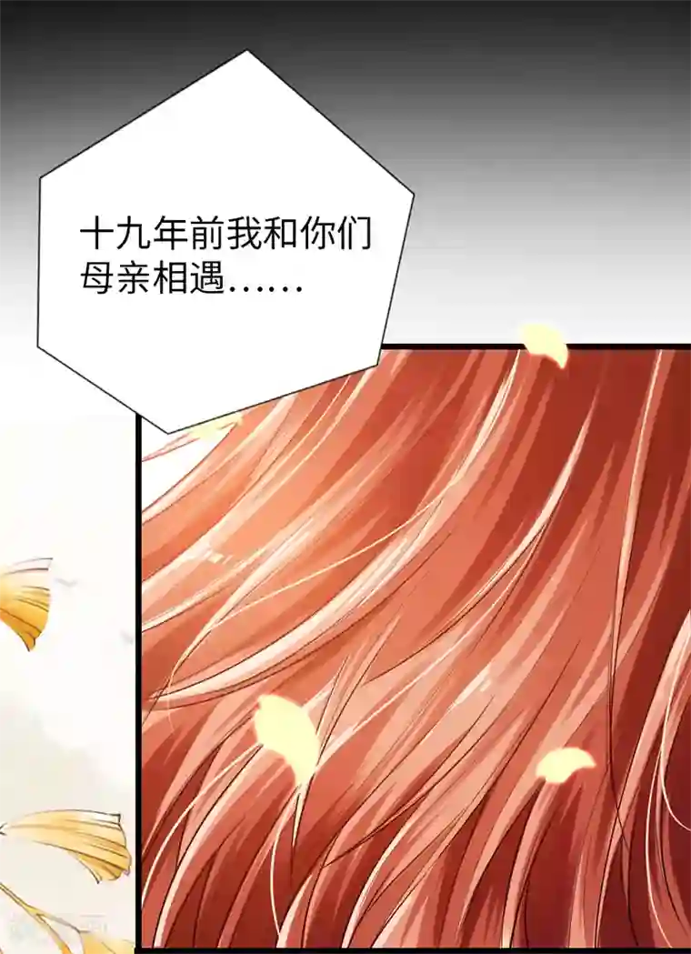 太古狂神第25话