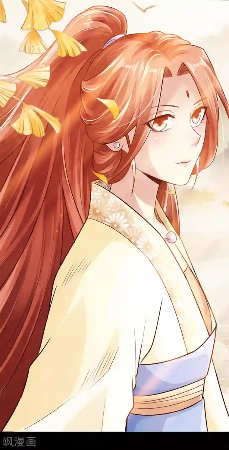 太古狂神第25话