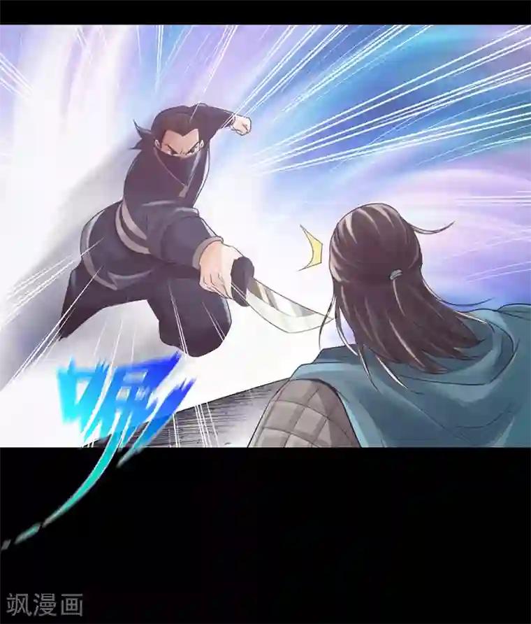 太古狂神第25话