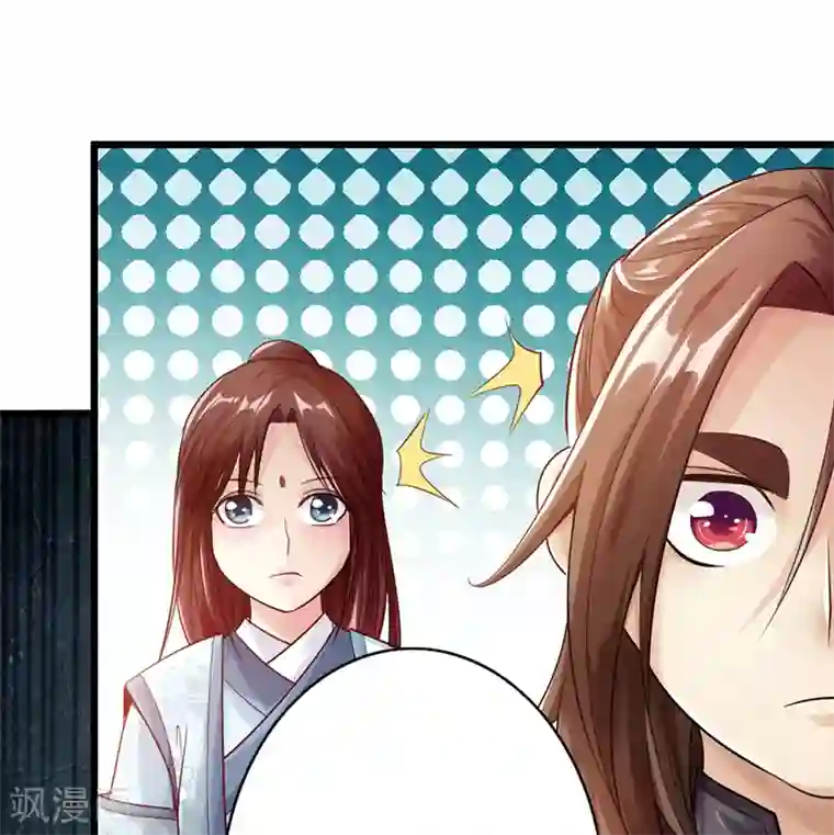 太古狂神第25话