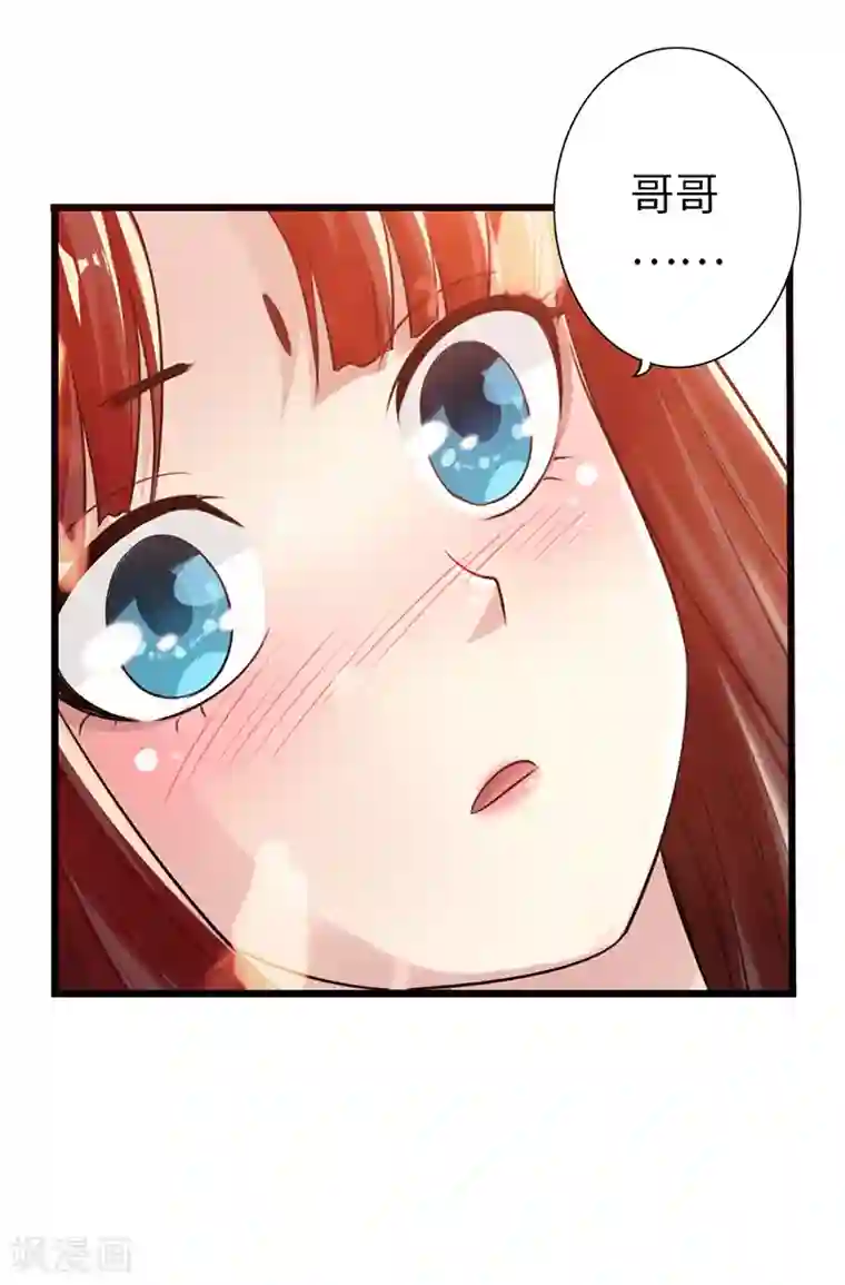 太古狂神第26话