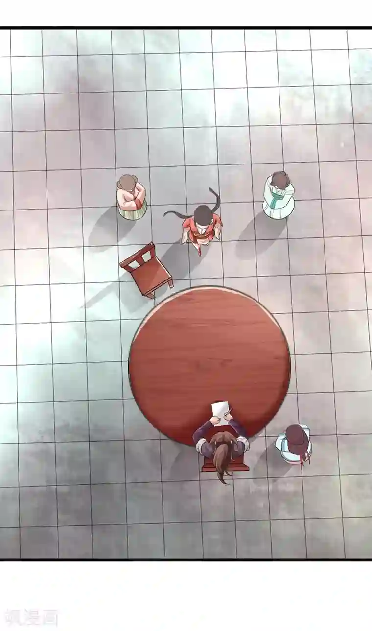 太古狂神第26话