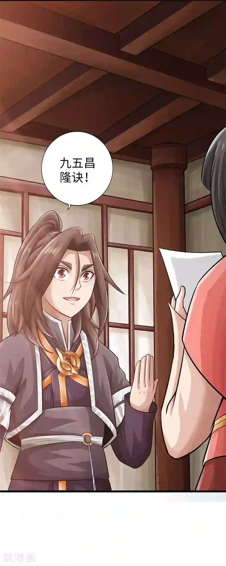 太古狂神第26话