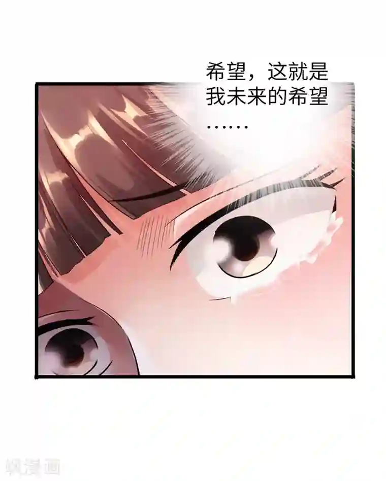 太古狂神第26话