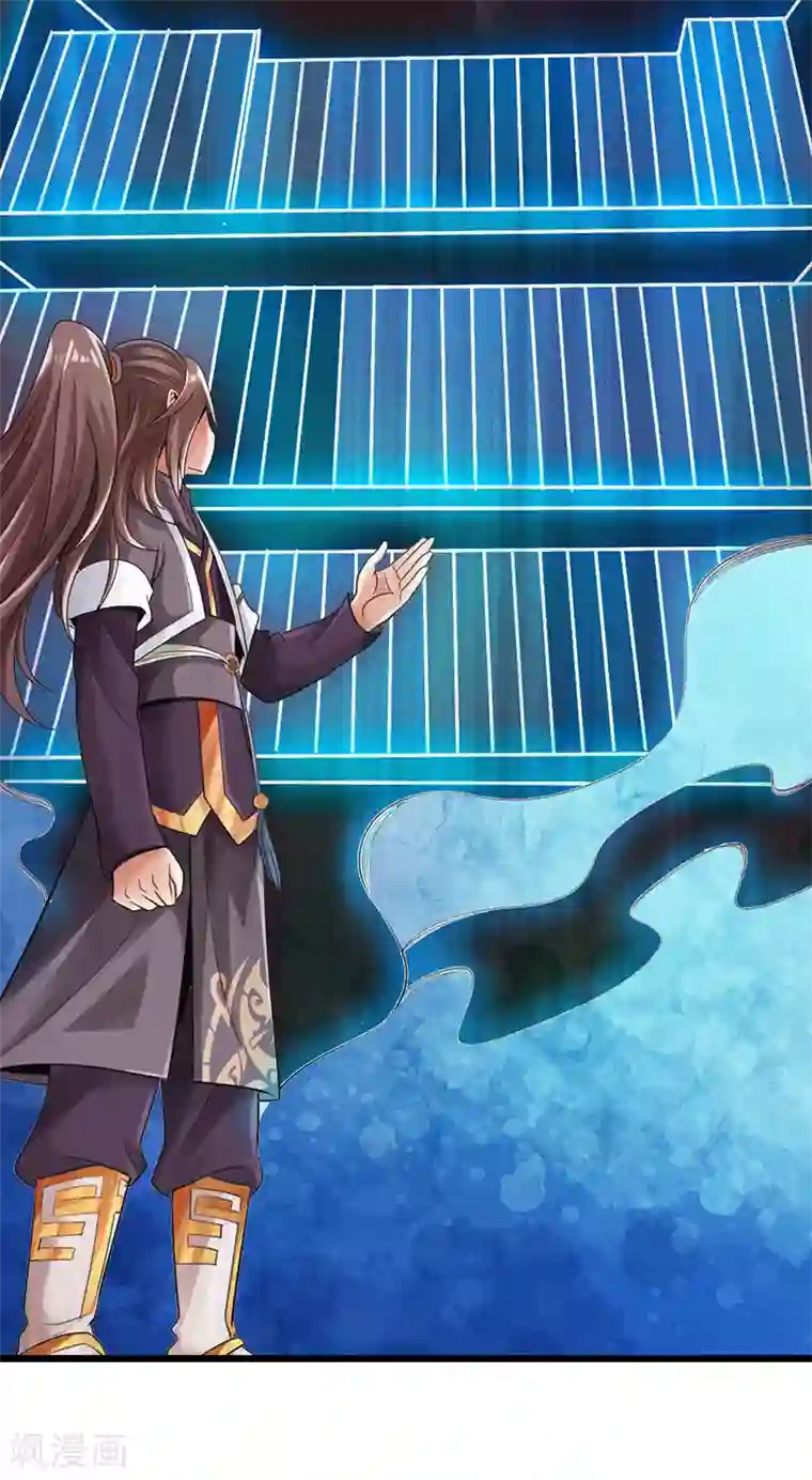 太古狂神第26话