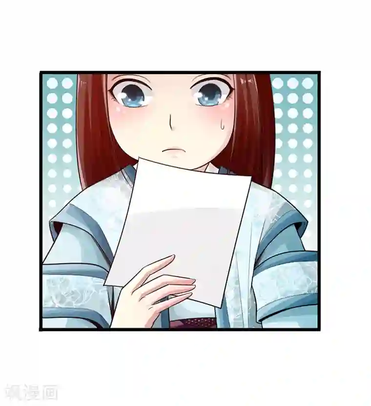 太古狂神第27话