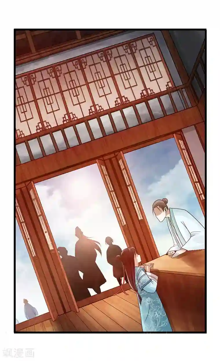 太古狂神第27话