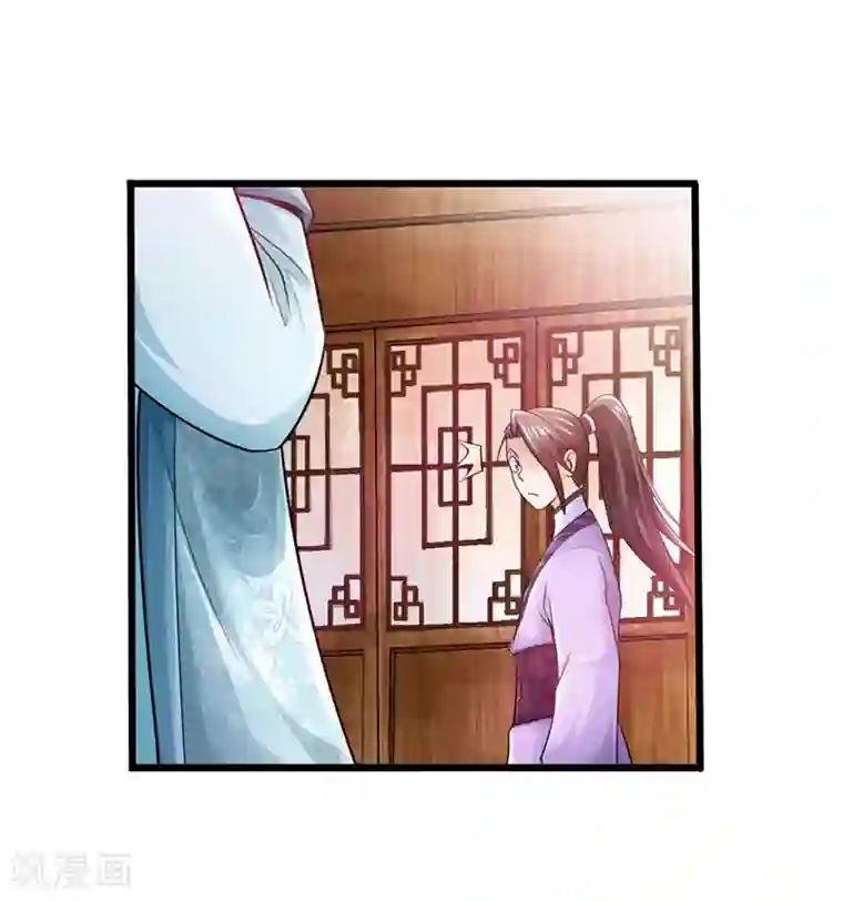 太古狂神第27话