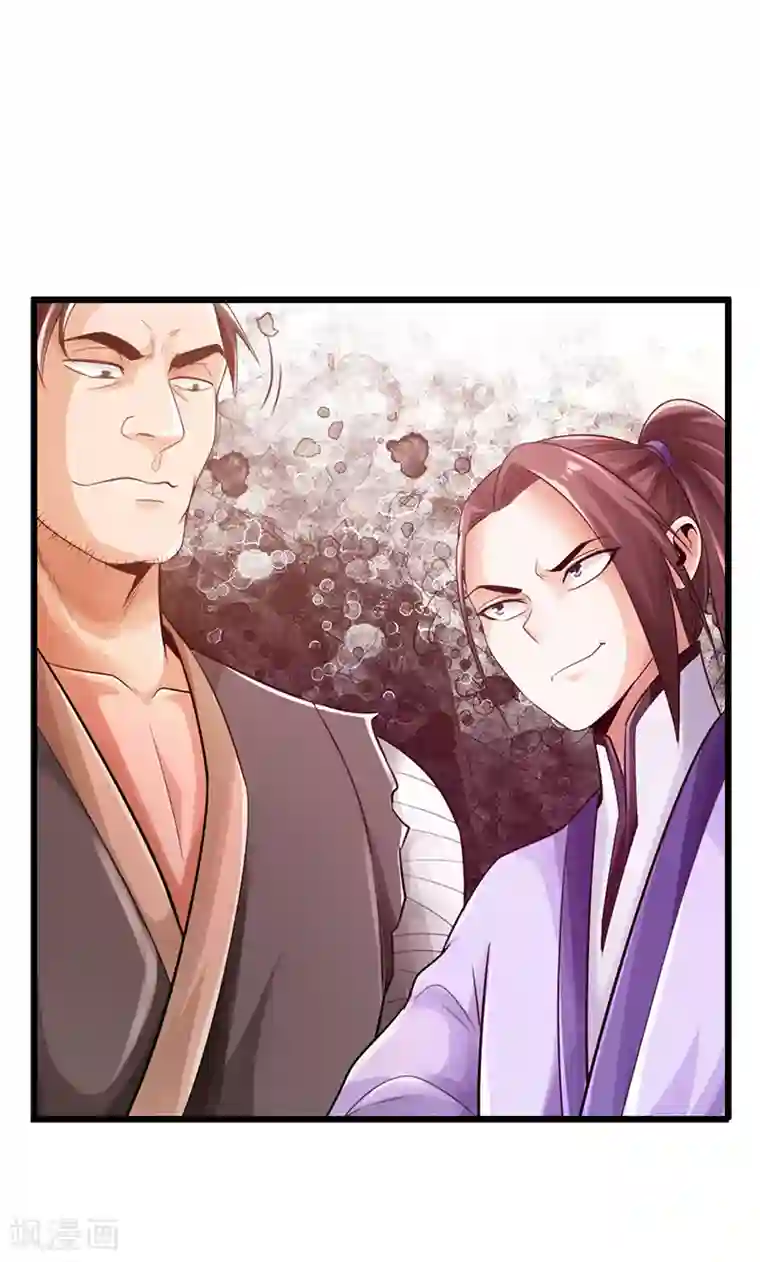 太古狂神第27话