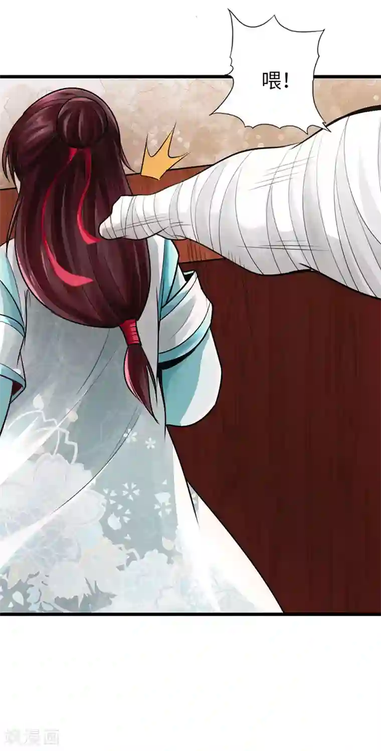 太古狂神第27话