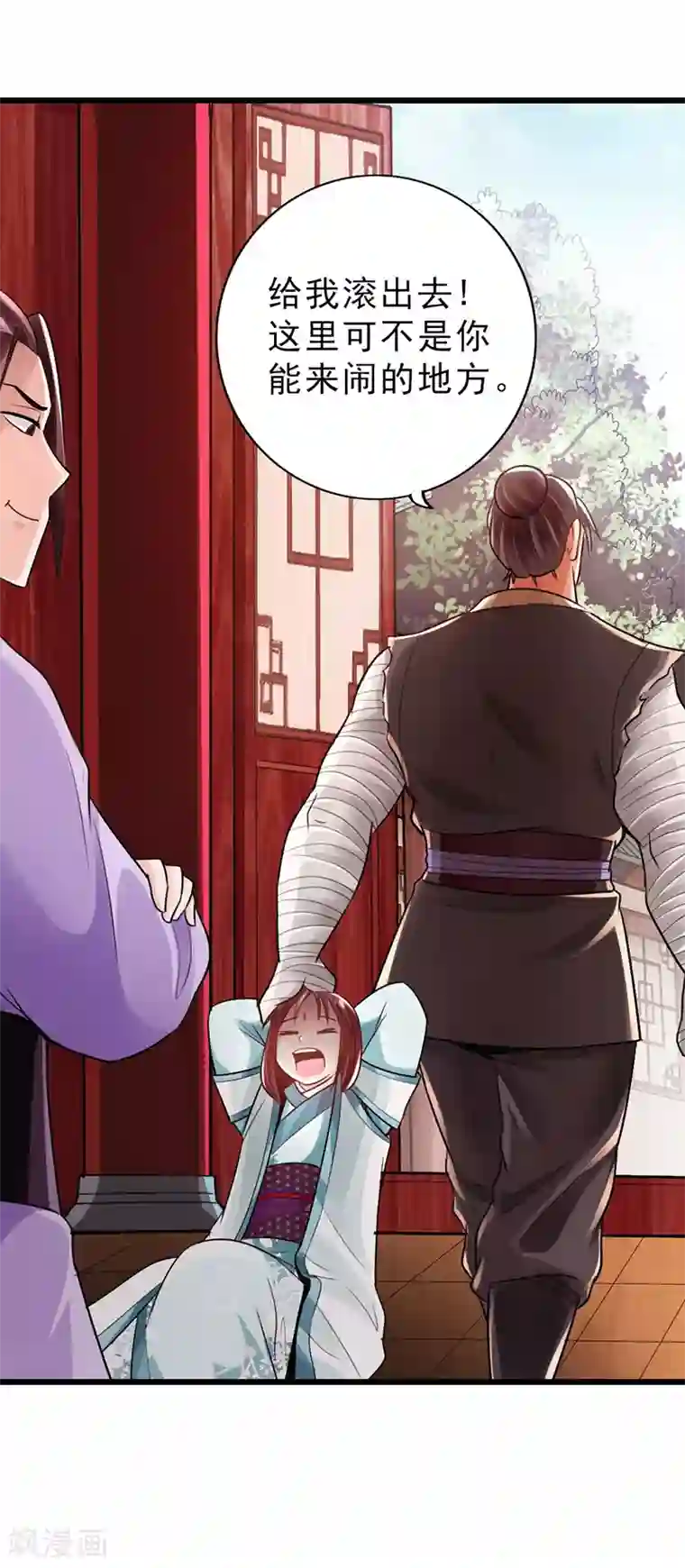 太古狂神第27话