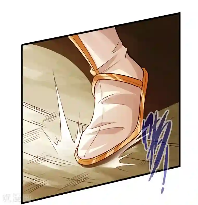 太古狂神第29话