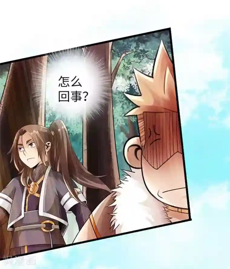 太古狂神第30话