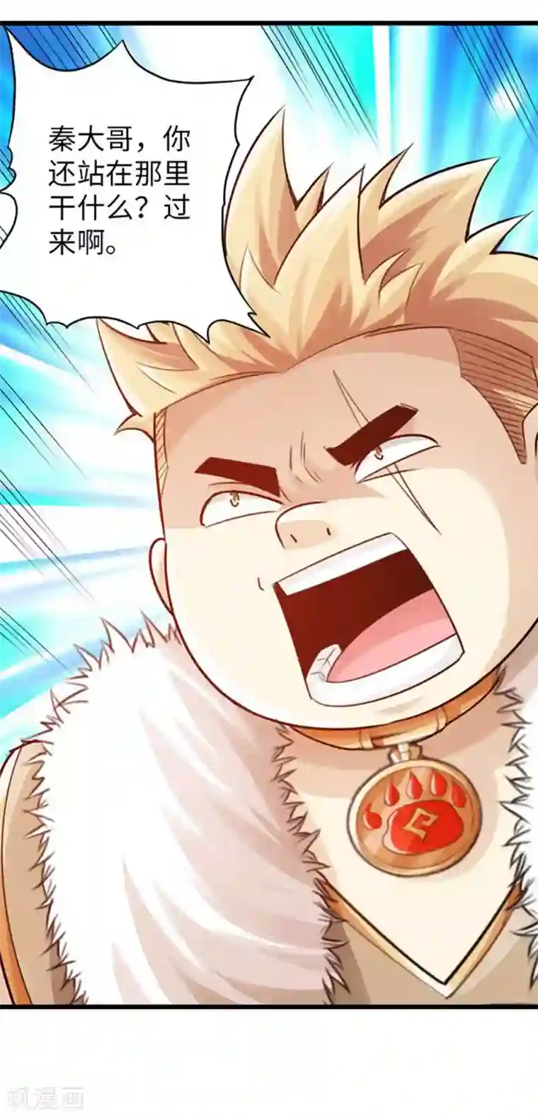 太古狂神第30话