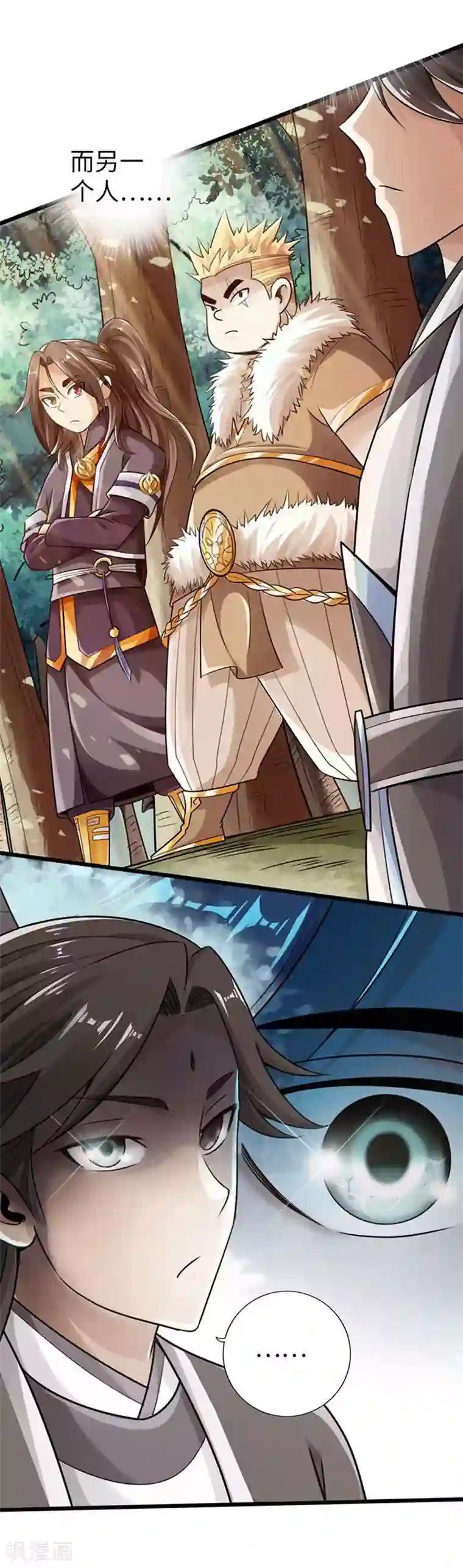 太古狂神第30话