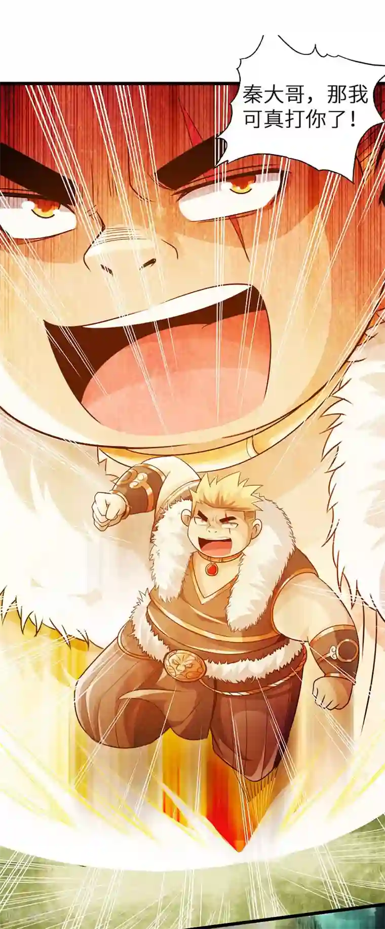 太古狂神第31话