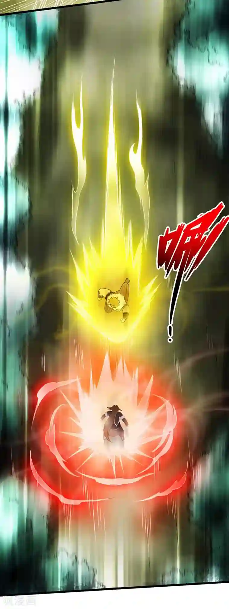 太古狂神第31话