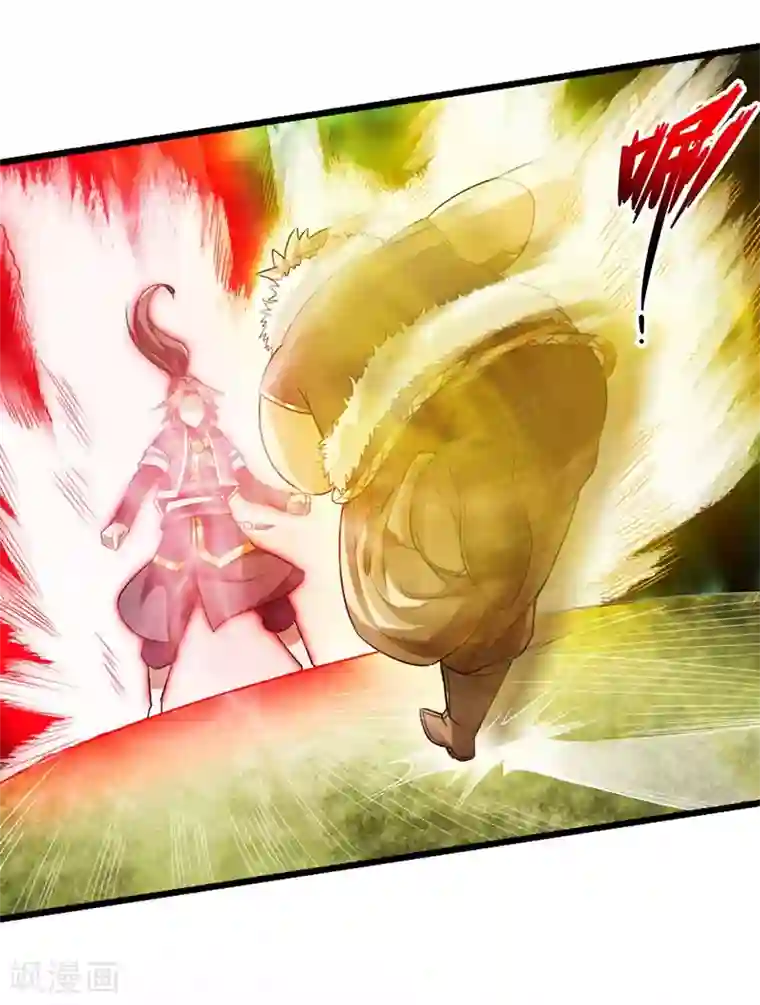 太古狂神第31话