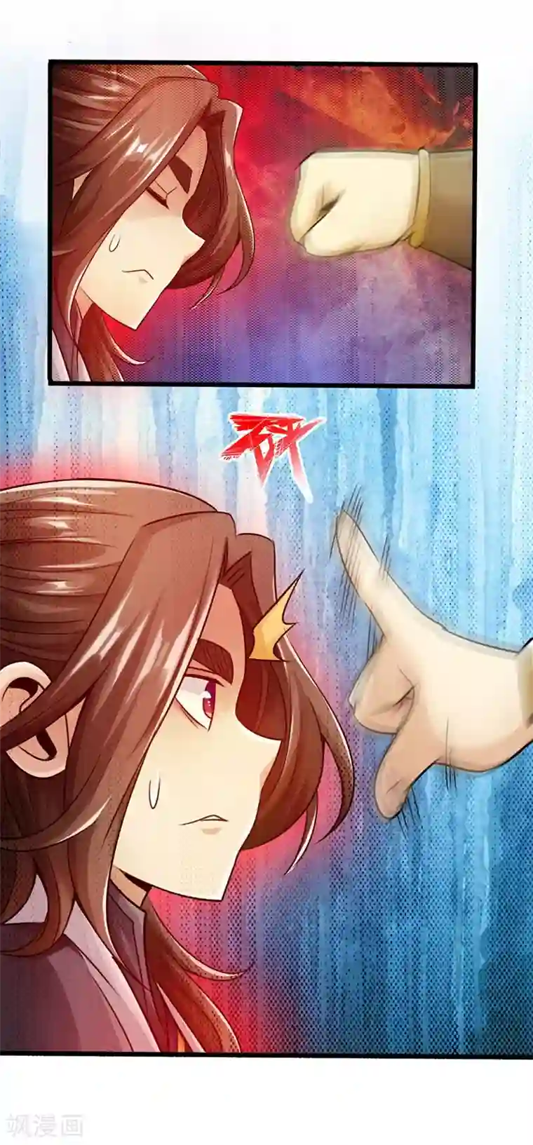 太古狂神第31话