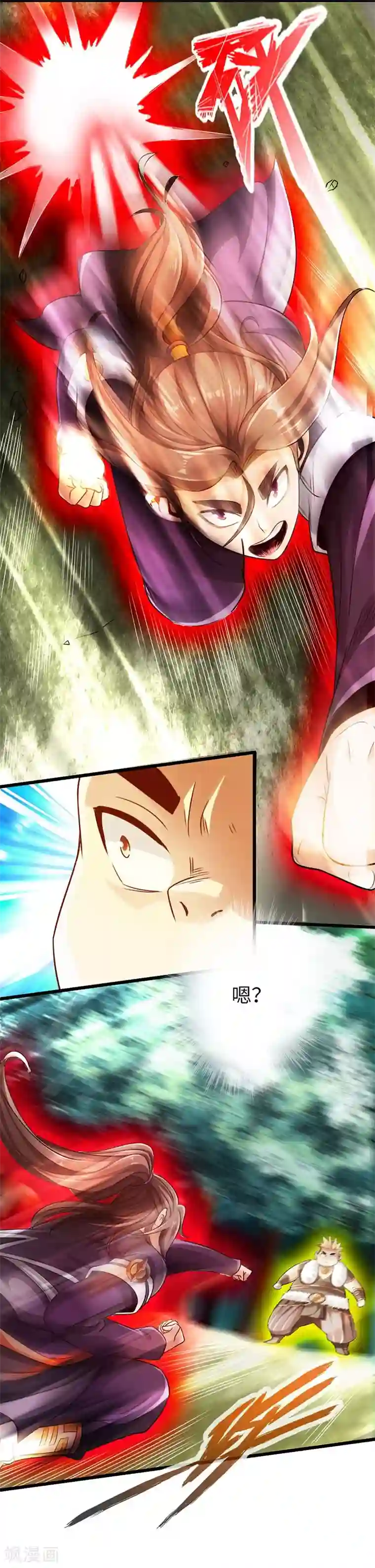 太古狂神第32话