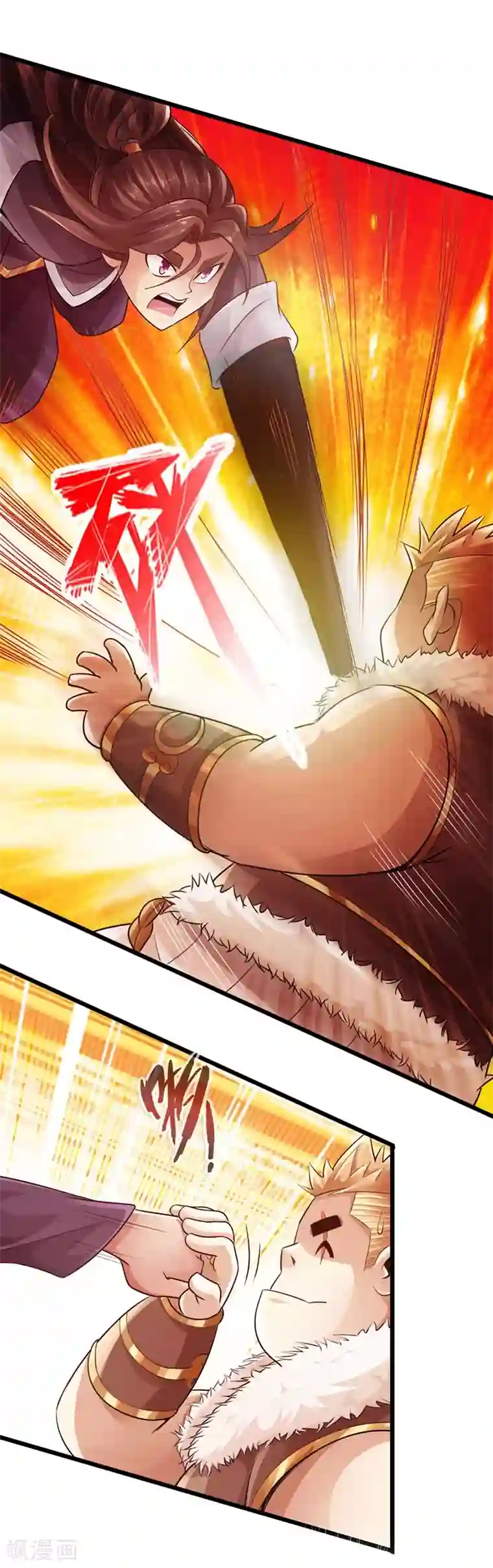 太古狂神第32话