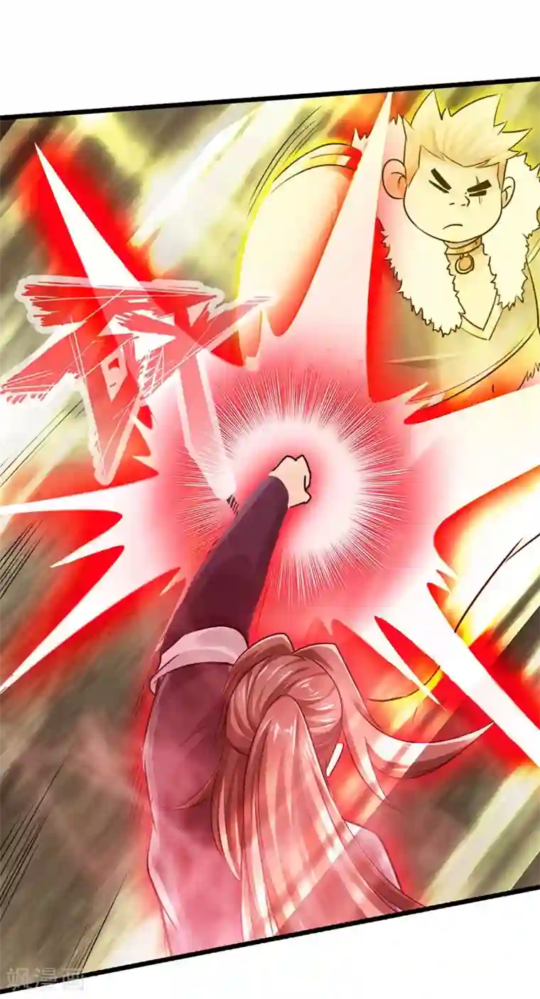 太古狂神第33话