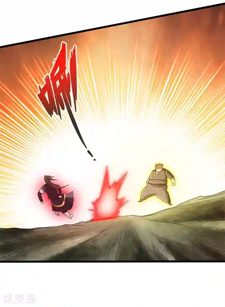 太古狂神第33话