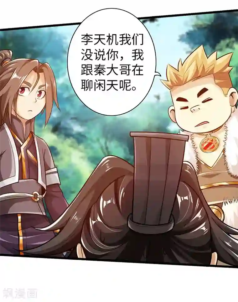 污得让人起反应的名言第34话