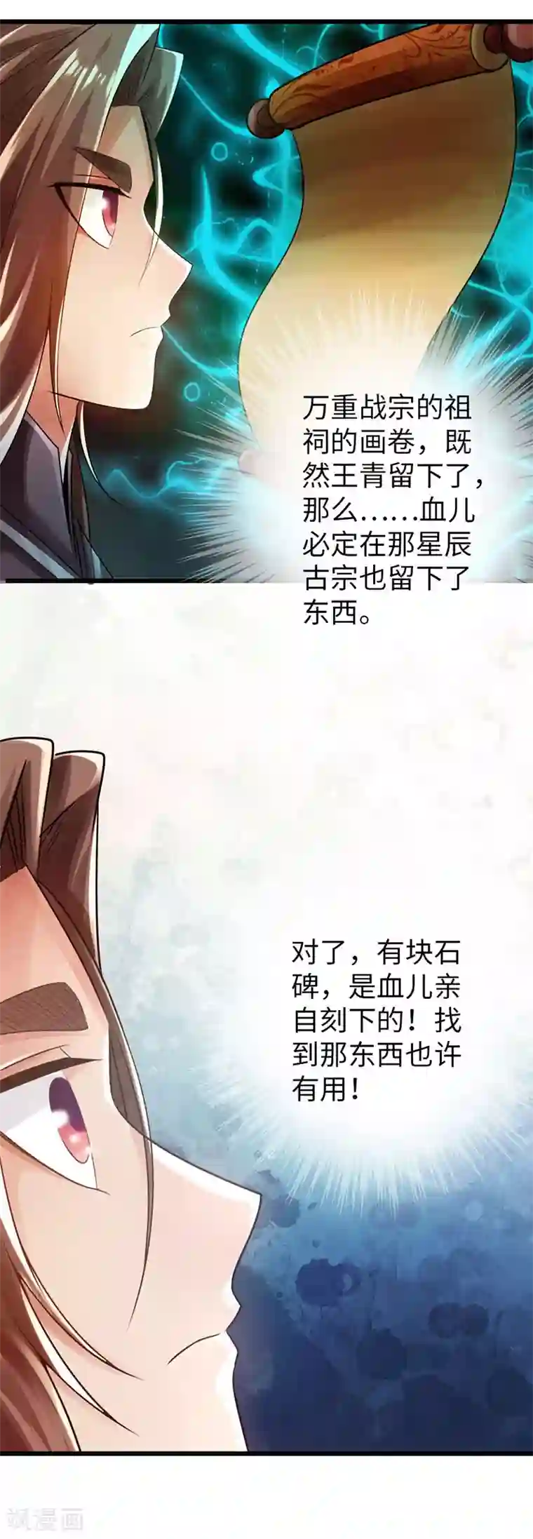 污得让人起反应的名言第34话