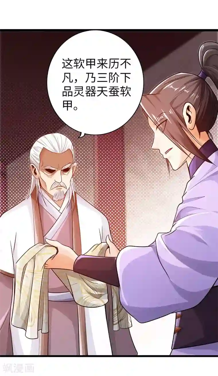 污得让人起反应的名言第34话