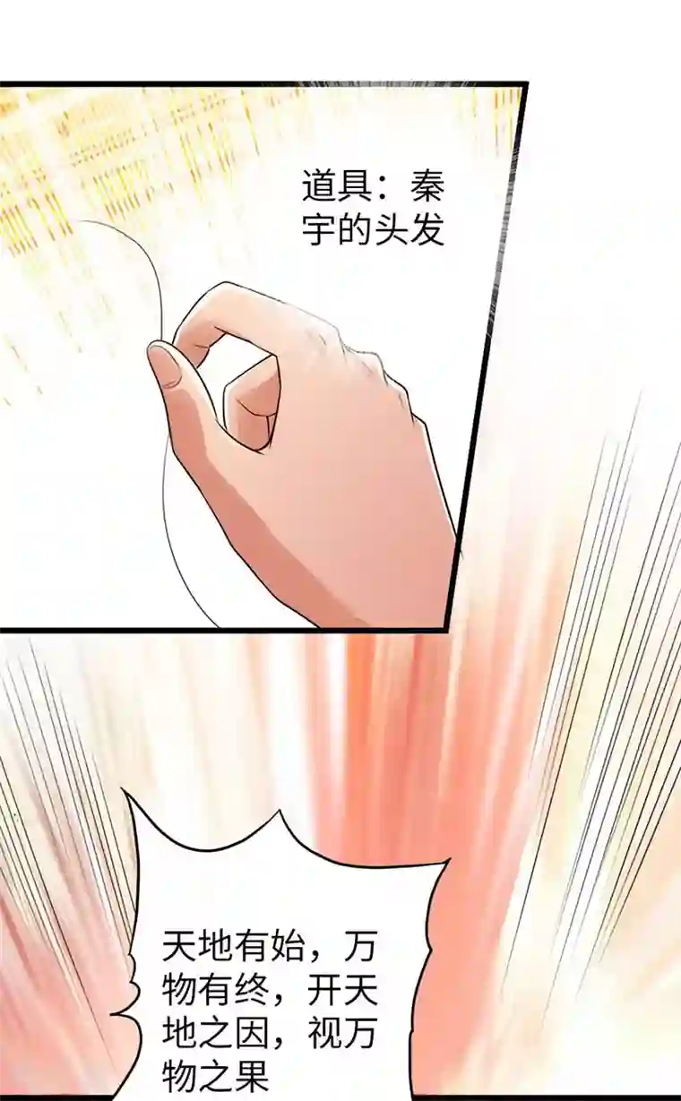 污得让人起反应的名言第34话